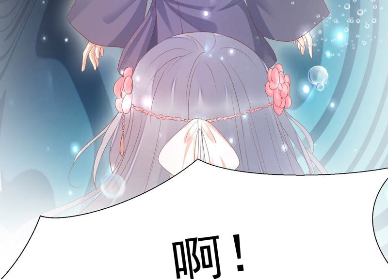 知君深情不易韩漫全集-第104话 带你来的另有其人无删减无遮挡章节图片 