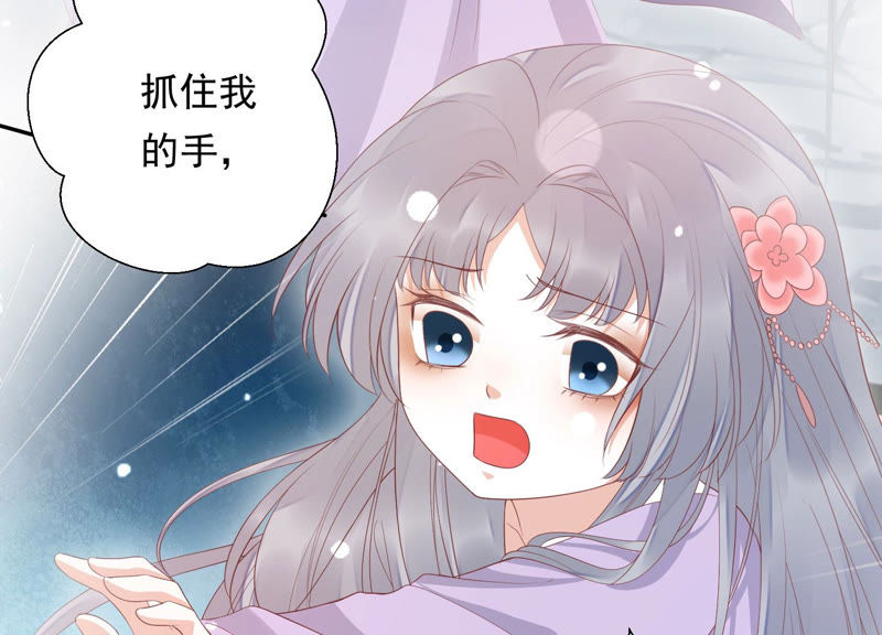 知君深情不易韩漫全集-第104话 带你来的另有其人无删减无遮挡章节图片 