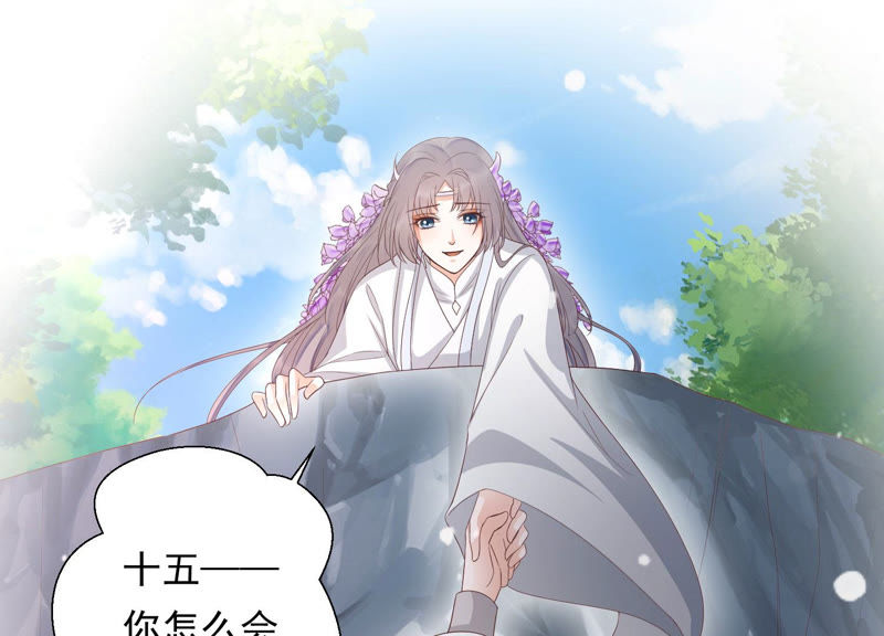 知君深情不易韩漫全集-第104话 带你来的另有其人无删减无遮挡章节图片 