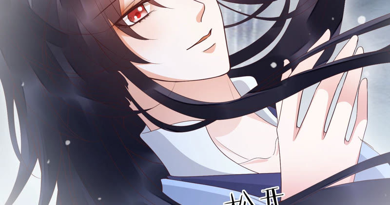 知君深情不易韩漫全集-第104话 带你来的另有其人无删减无遮挡章节图片 