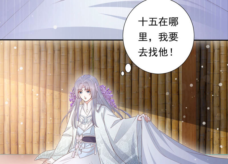 知君深情不易韩漫全集-第104话 带你来的另有其人无删减无遮挡章节图片 