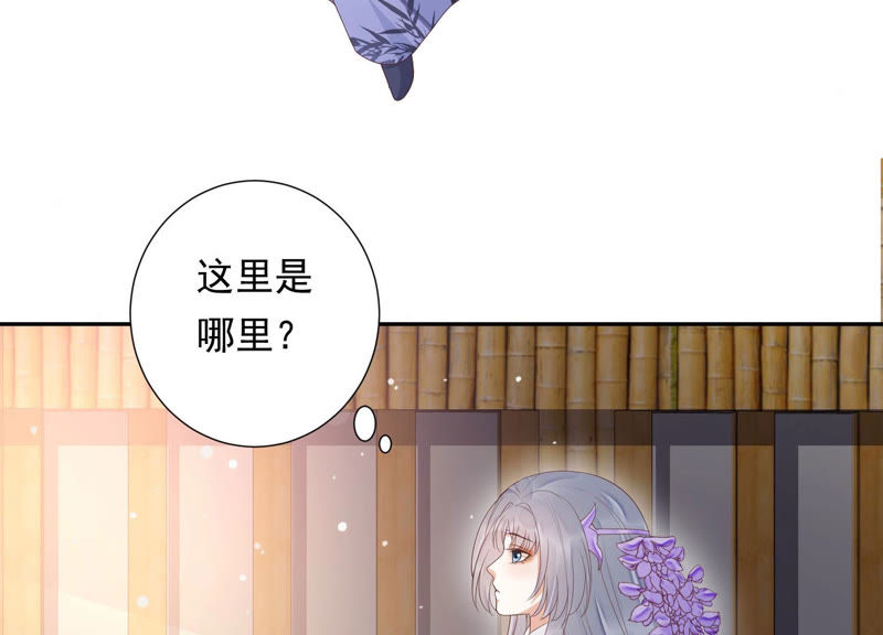 知君深情不易韩漫全集-第104话 带你来的另有其人无删减无遮挡章节图片 