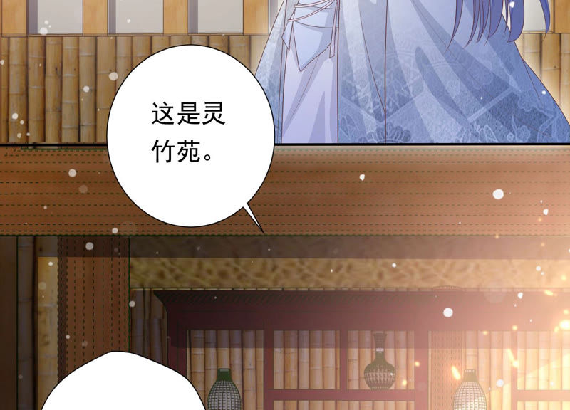 知君深情不易韩漫全集-第104话 带你来的另有其人无删减无遮挡章节图片 