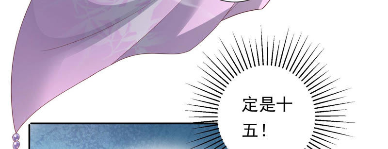 知君深情不易韩漫全集-第104话 带你来的另有其人无删减无遮挡章节图片 