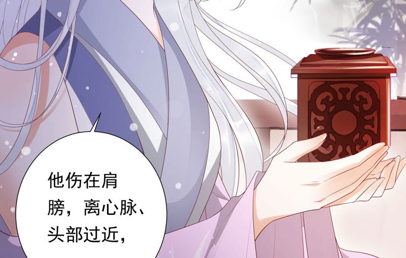 知君深情不易韩漫全集-第104话 带你来的另有其人无删减无遮挡章节图片 
