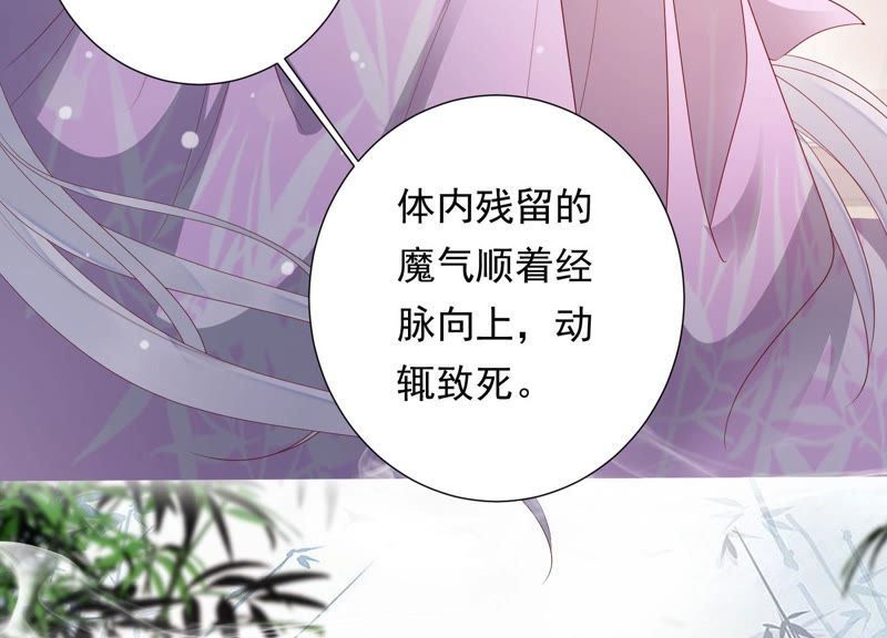 知君深情不易韩漫全集-第104话 带你来的另有其人无删减无遮挡章节图片 