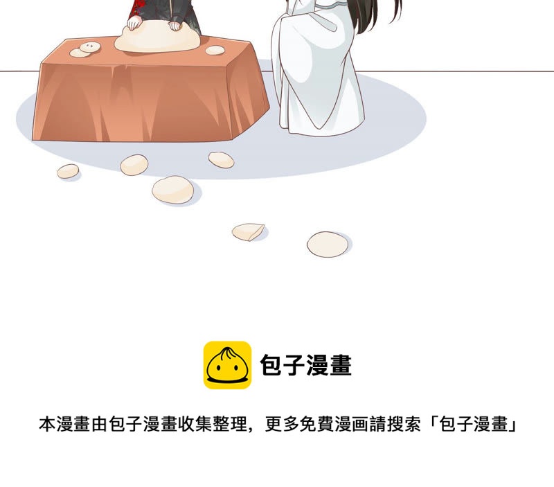 知君深情不易韩漫全集-第104话 带你来的另有其人无删减无遮挡章节图片 