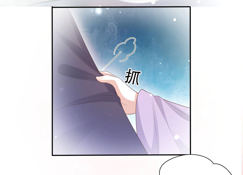 知君深情不易韩漫全集-第104话 带你来的另有其人无删减无遮挡章节图片 