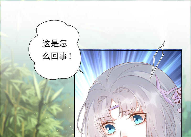 知君深情不易韩漫全集-第105话 十五没事了？无删减无遮挡章节图片 