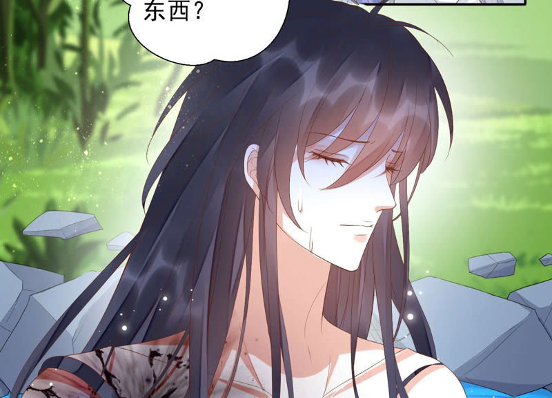 知君深情不易韩漫全集-第105话 十五没事了？无删减无遮挡章节图片 
