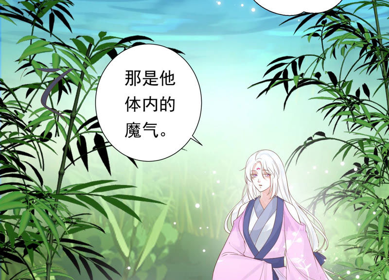 知君深情不易韩漫全集-第105话 十五没事了？无删减无遮挡章节图片 