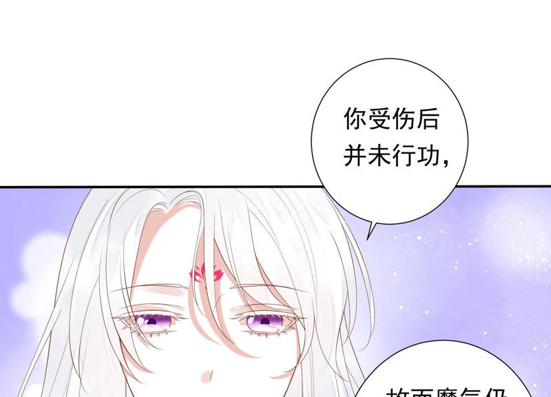 知君深情不易韩漫全集-第105话 十五没事了？无删减无遮挡章节图片 
