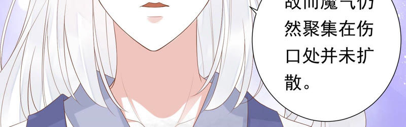 知君深情不易韩漫全集-第105话 十五没事了？无删减无遮挡章节图片 