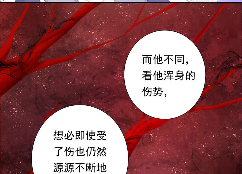 知君深情不易韩漫全集-第105话 十五没事了？无删减无遮挡章节图片 