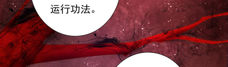 知君深情不易韩漫全集-第105话 十五没事了？无删减无遮挡章节图片 