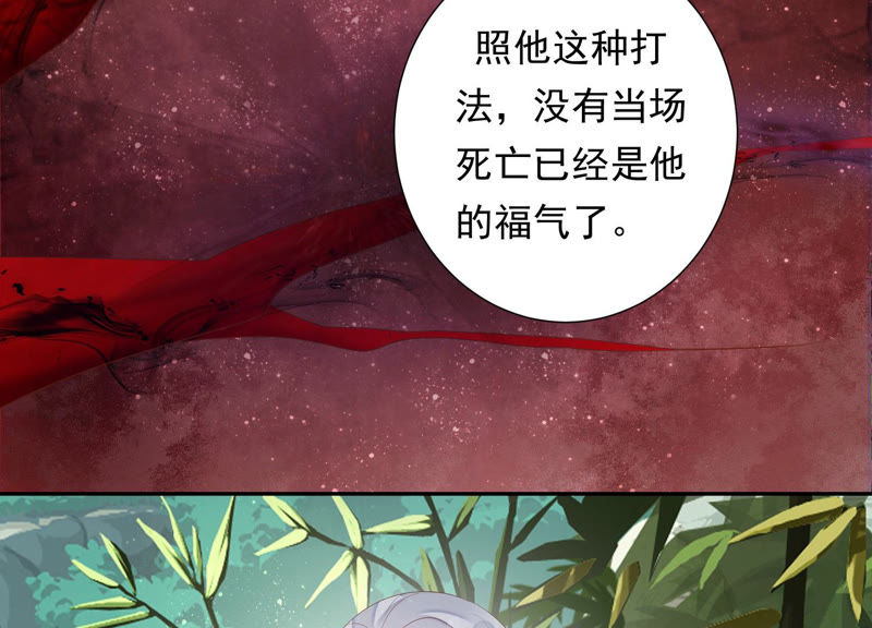 知君深情不易韩漫全集-第105话 十五没事了？无删减无遮挡章节图片 