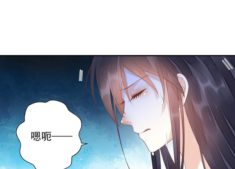 知君深情不易韩漫全集-第105话 十五没事了？无删减无遮挡章节图片 