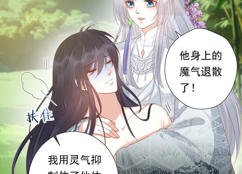 知君深情不易韩漫全集-第105话 十五没事了？无删减无遮挡章节图片 