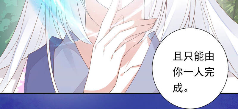 知君深情不易韩漫全集-第105话 十五没事了？无删减无遮挡章节图片 
