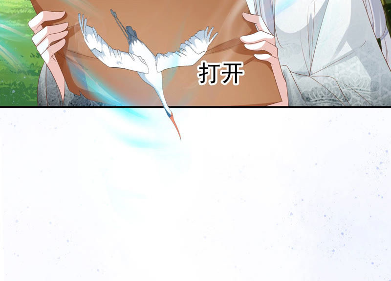 知君深情不易韩漫全集-第105话 十五没事了？无删减无遮挡章节图片 