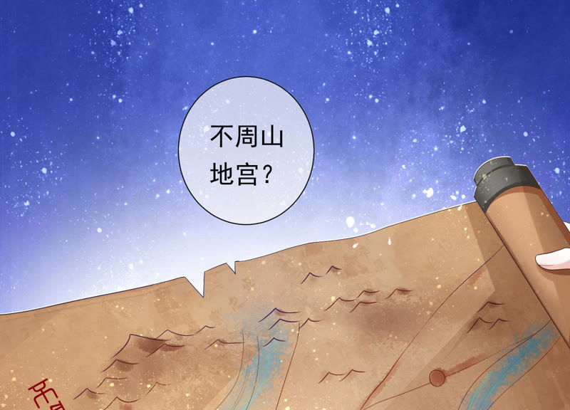 知君深情不易韩漫全集-第105话 十五没事了？无删减无遮挡章节图片 