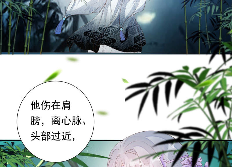 知君深情不易韩漫全集-第105话 十五没事了？无删减无遮挡章节图片 