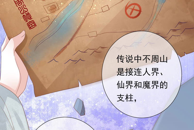 知君深情不易韩漫全集-第105话 十五没事了？无删减无遮挡章节图片 