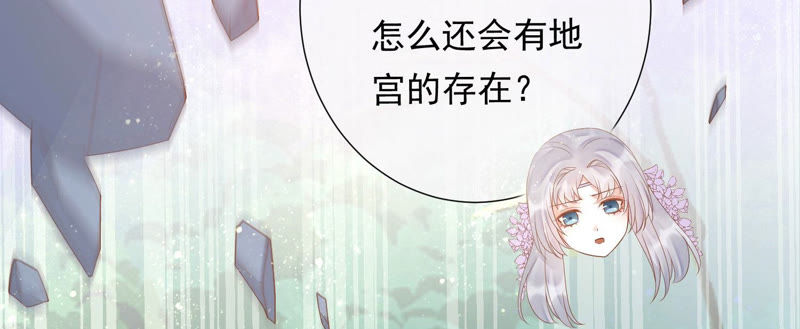 知君深情不易韩漫全集-第105话 十五没事了？无删减无遮挡章节图片 