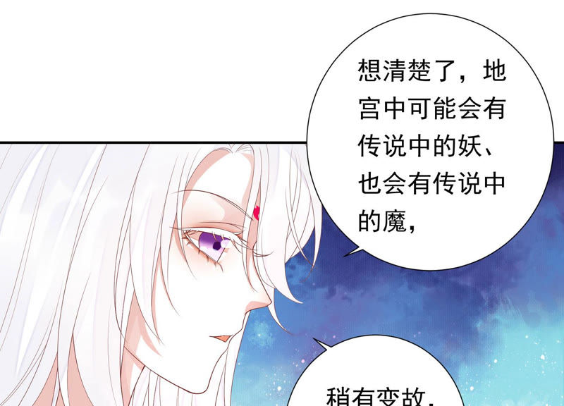 知君深情不易韩漫全集-第105话 十五没事了？无删减无遮挡章节图片 