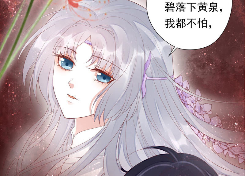 知君深情不易韩漫全集-第105话 十五没事了？无删减无遮挡章节图片 