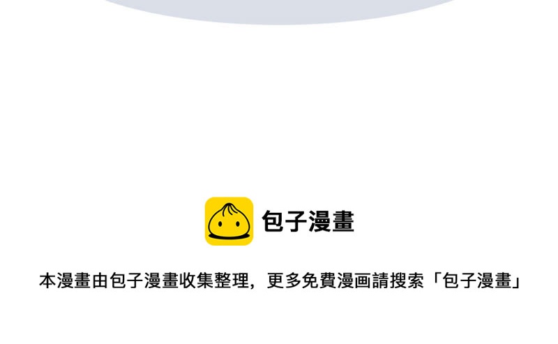 知君深情不易韩漫全集-第105话 十五没事了？无删减无遮挡章节图片 