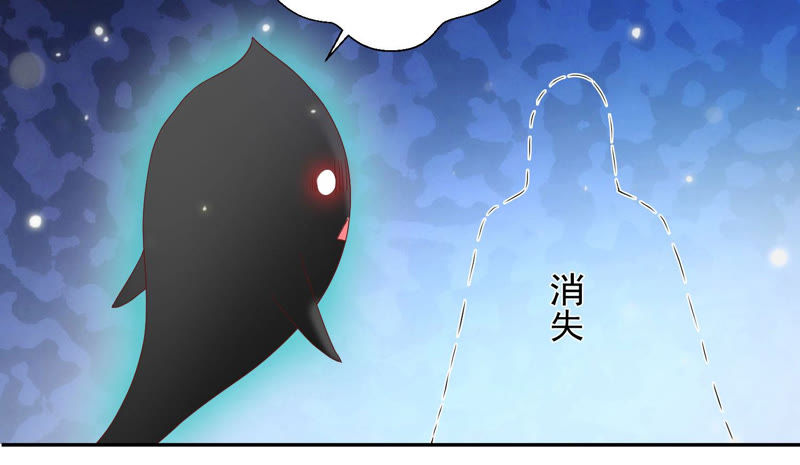 知君深情不易韩漫全集-第106话 煞神？无删减无遮挡章节图片 
