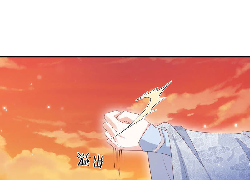 知君深情不易韩漫全集-第106话 煞神？无删减无遮挡章节图片 