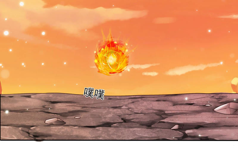 知君深情不易韩漫全集-第106话 煞神？无删减无遮挡章节图片 