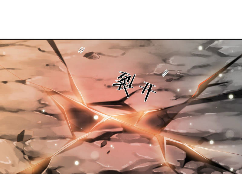 知君深情不易韩漫全集-第106话 煞神？无删减无遮挡章节图片 