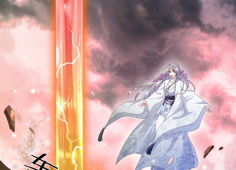知君深情不易韩漫全集-第106话 煞神？无删减无遮挡章节图片 