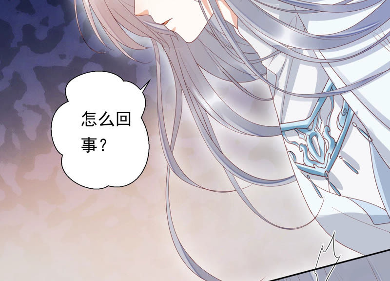 知君深情不易韩漫全集-第106话 煞神？无删减无遮挡章节图片 
