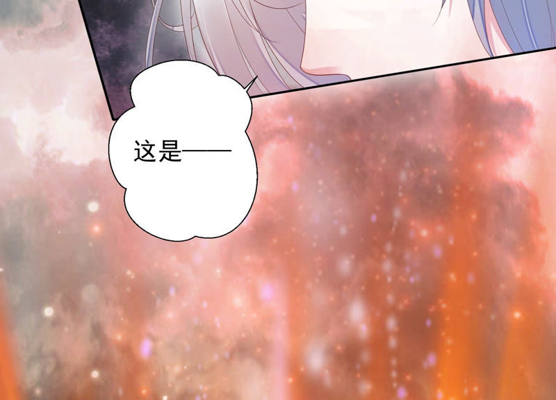 知君深情不易韩漫全集-第106话 煞神？无删减无遮挡章节图片 