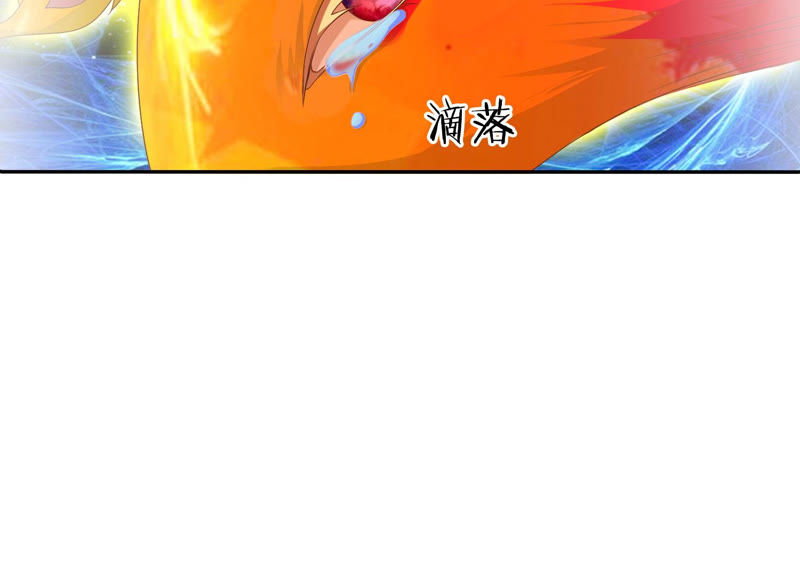 知君深情不易韩漫全集-第107话 杀了它，拿到不死花无删减无遮挡章节图片 