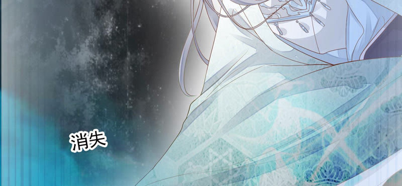 知君深情不易韩漫全集-第107话 杀了它，拿到不死花无删减无遮挡章节图片 