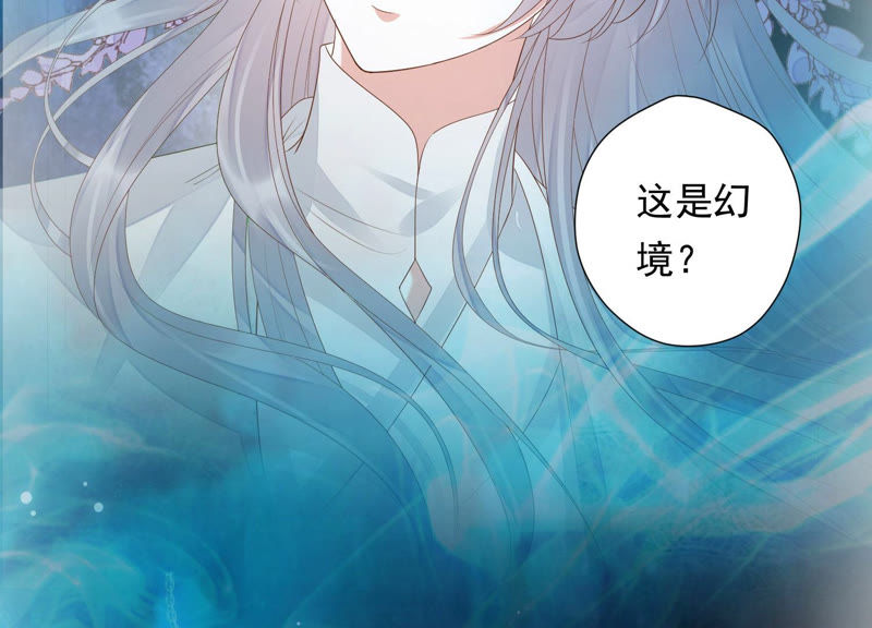 知君深情不易韩漫全集-第107话 杀了它，拿到不死花无删减无遮挡章节图片 