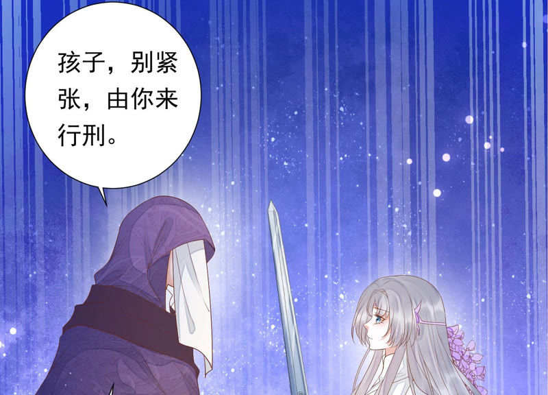 知君深情不易韩漫全集-第107话 杀了它，拿到不死花无删减无遮挡章节图片 