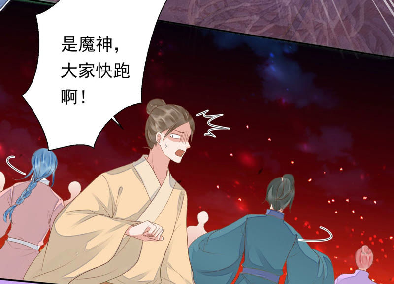 知君深情不易韩漫全集-第107话 杀了它，拿到不死花无删减无遮挡章节图片 