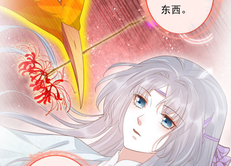 知君深情不易韩漫全集-第107话 杀了它，拿到不死花无删减无遮挡章节图片 