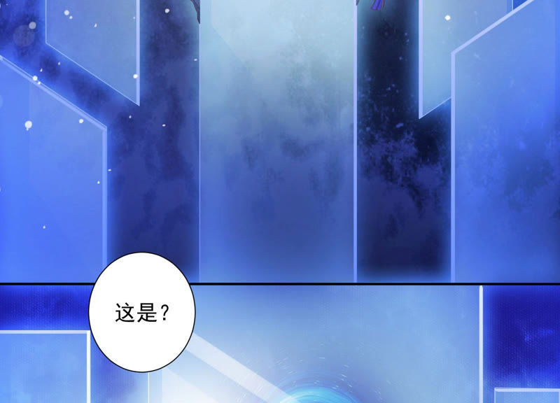 知君深情不易韩漫全集-第107话 杀了它，拿到不死花无删减无遮挡章节图片 