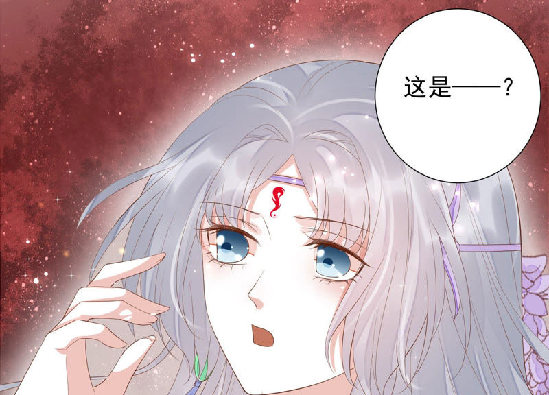 知君深情不易韩漫全集-第107话 杀了它，拿到不死花无删减无遮挡章节图片 