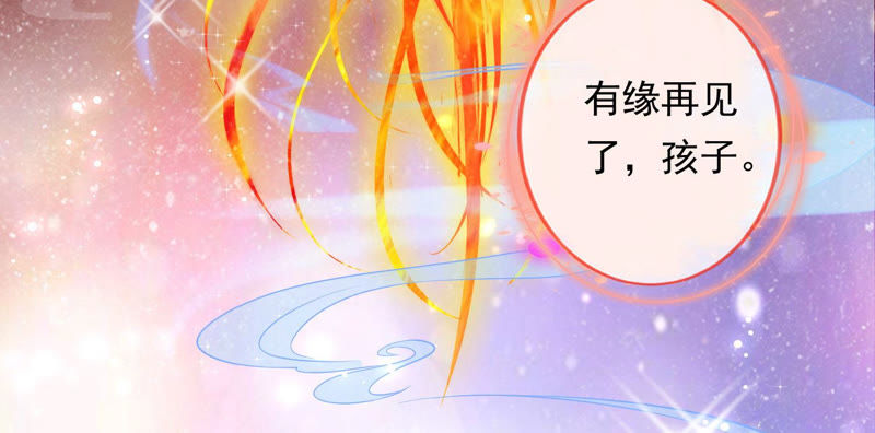 知君深情不易韩漫全集-第107话 杀了它，拿到不死花无删减无遮挡章节图片 