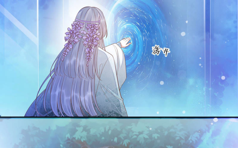 知君深情不易韩漫全集-第107话 杀了它，拿到不死花无删减无遮挡章节图片 