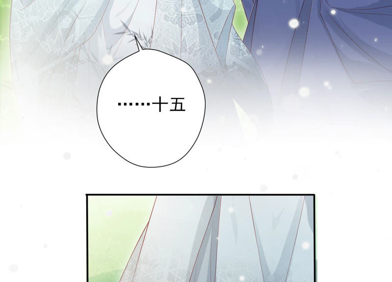 知君深情不易韩漫全集-第108话 遵命，我的宫主大人无删减无遮挡章节图片 