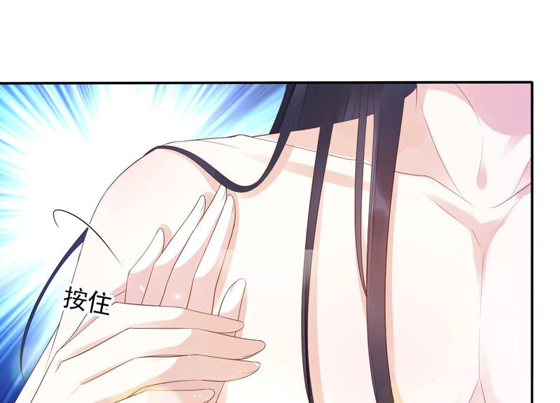 知君深情不易韩漫全集-第109话 苒苒，你不喜欢吗？无删减无遮挡章节图片 